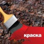 Hammerite глянцевая белая, 0.75 л