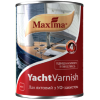 Алкидно-уретановый яхтный лак Maxima матовый, 0.75 л