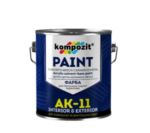 Краска для бетонных полов АК-11 Kompozit База-С (для колеровки), 2.8 кг