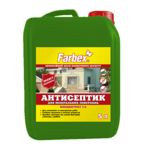 Антисептик для минеральных поверхностей Farbex, концентрат 1:4 , 5 л