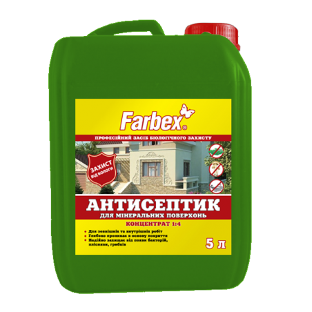 Антисептик для минеральных поверхностей Farbex, концентрат 1:4 , 5 л