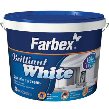 Краска для стен и потолков белоснежная Farbex Brilliant White, 7 кг