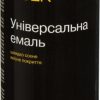 Універсальна емаль Lider 400 мл, золота
