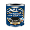 Hammerite глянцевая серебристая, 0.75 л