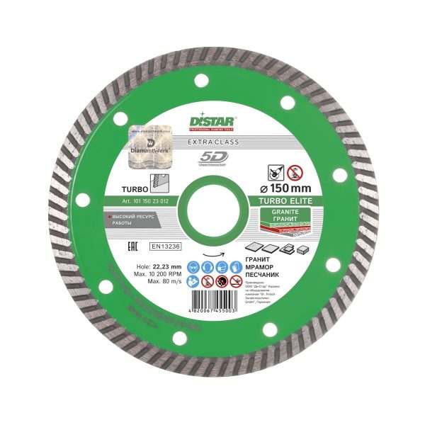 Круг алмазный отрезной Distar 1A1R Turbo 150×2,2x9x22,23 Elite