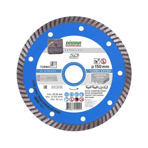 Круг алмазный отрезной Distar 1A1R Turbo 150×2,2x9x22,23 Extra