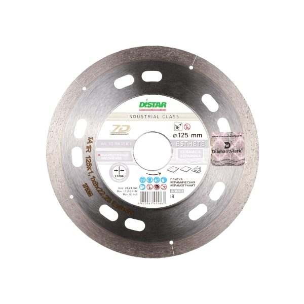 Круг алмазный отрезной Distar 1A1R 125×1,1x8x22,23  Esthete