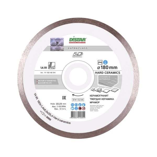 Круг алмазный отрезной Distar 1A1R 180×1,4×8,5×25,4 Hard ceramics
