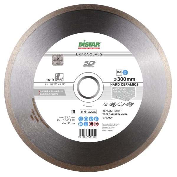 Круг алмазный отрезной Distar 1A1R 300×2,0x10x32 Hard ceramics