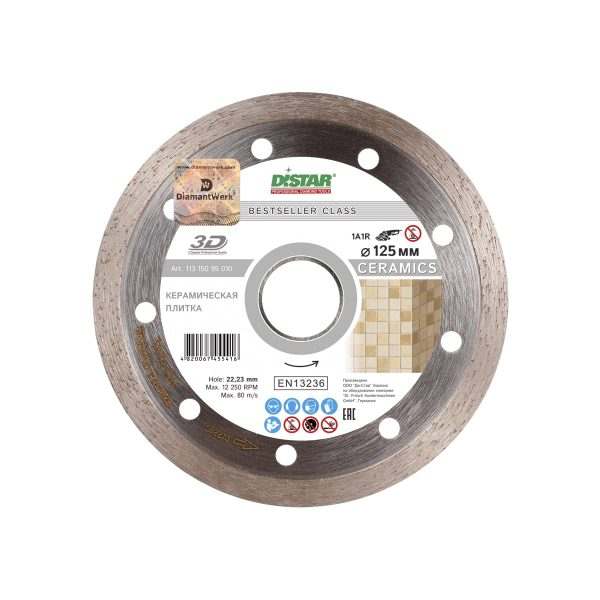 Круг алмазный отрезной Distar 1A1R 125×1,5x8x22,23 Bestseller Ceramics