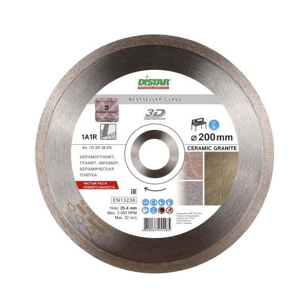 Круг алмазный отрезной Distar 1A1R 200×1,7×8,5×25,4 Bestseller Ceramic granite