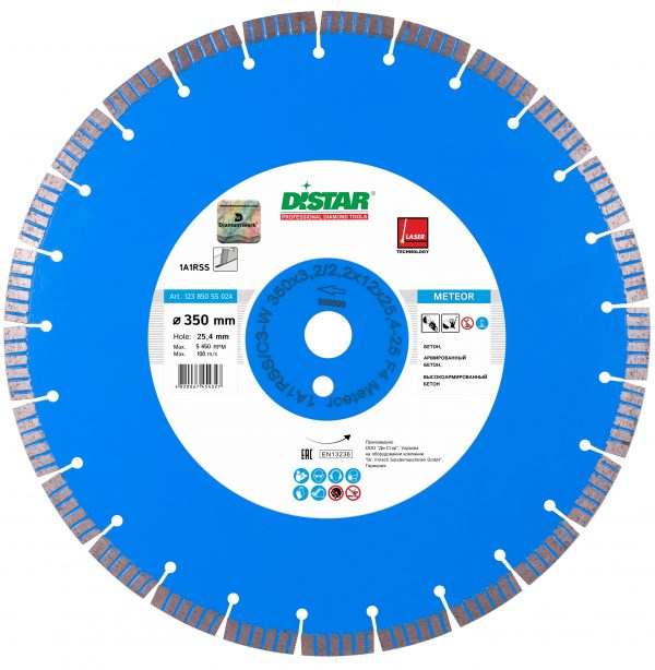 Круг алмазный отрезной Distar 1A1RSS/C3-W 350×3,2/2,2x12x25,4-25 F4 Meteor