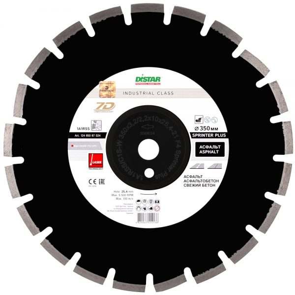 Круг алмазный отрезной Distar 1A1RSS/C1S-W 350×3,2/2,2x10x25,4-21 F4 Sprinter Plus
