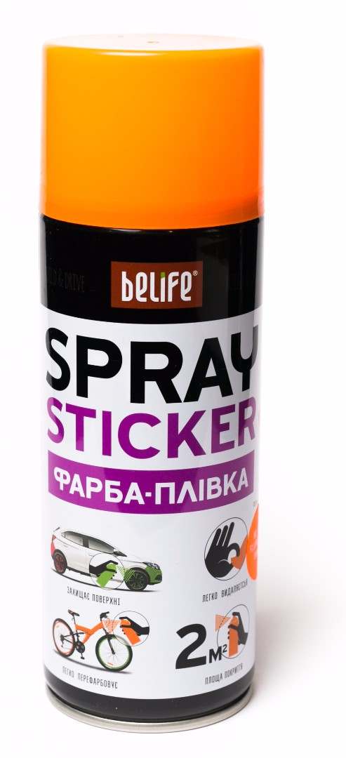 Жидкая резина Флуоресцентная BeLife, Оранжевый