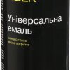 Універсальна емаль Lider 400 мл, сіра №7046