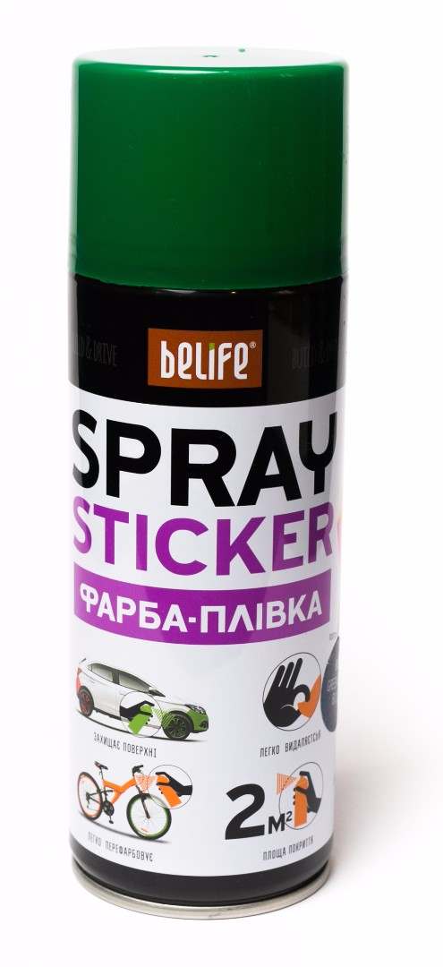Жидкая резина Хамелеон BeLife, Оливковый
