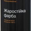 Жаростойкая эмаль Lider 400 мл, черная