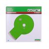 Круг алмазный отрезной Distar 1A1RSS/C3-H 350×3,5/2,5x10x25,4-24 Premier Active 32962