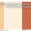 PINOTEX INTERIOR БЕСЦВЕТНЫЙ, 1 л 32792