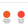 Эмаль универсальная в аэрозольном баллоне “флуоресцентная” NEW TON 400 мл, синяя 32578