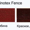 PINOTEX FENCE ОРЕГОН, 10 л 32783