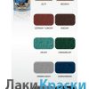 Hammerite молотковая темно-синяя, 2.5 л 30623