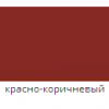 Грунтовка по ржавчине ПФ-010М Delfi черная, 2.8 кг 31203