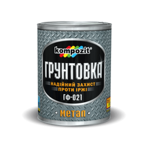 Грунтовка ГФ-021 Kompozit светло-серая, 55 кг