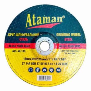 Зачистной круг по металлу “Ataman” 180*6*22 тип 27