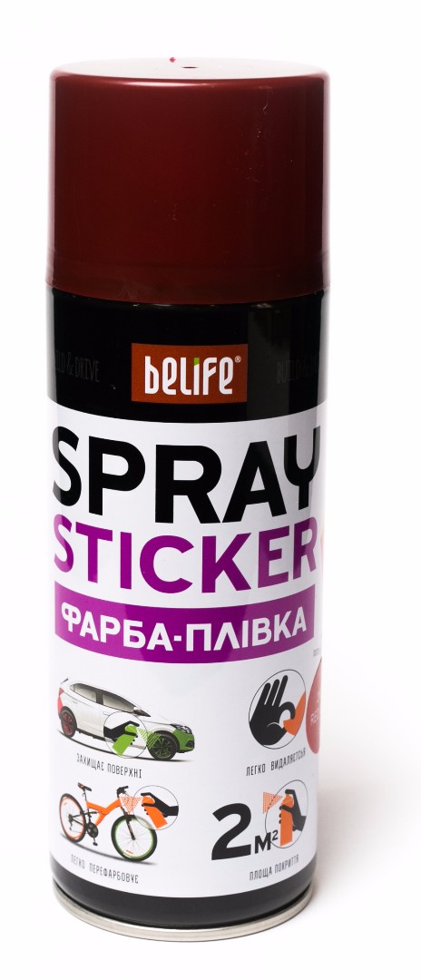 Жидкая резина Флуоресцентная BeLife, Фуксия