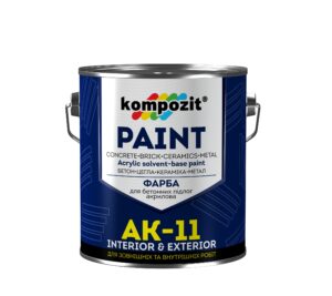 Краска для бетонных полов АК-11 Kompozit серая, 1 кг