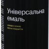 Универсальная эмаль Lider 400 мл, слоновая кость №1015